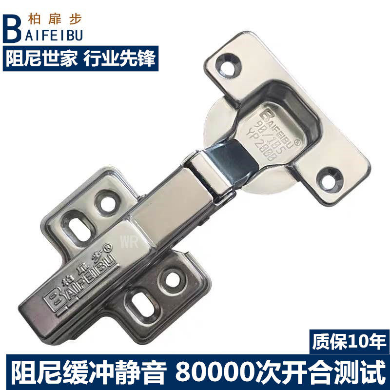 Baijingstep hinge cabinet wardrobe door hydraulic buffer damping silent aircraft pipe 35 cup full cover hinge
