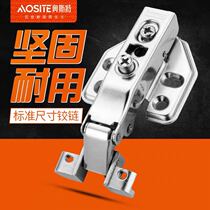 Oster aluminum frame door hinge Cabinet wardrobe door hinge Showcase bookcase Narrow edge glass door Silent hinge full cover