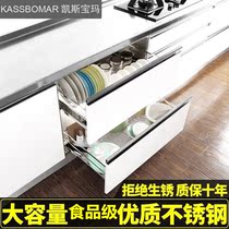 KSBOMA 304 stainless steel kitchen cabinet pull basket seasoning basket Drawer type bowl basket thickened solid pot basket built-in