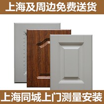 Cabinet door panel custom wardrobe door custom wine cabinet door Shoe cabinet door Balcony cabinet door Suction plastic door Molded door panel factory price
