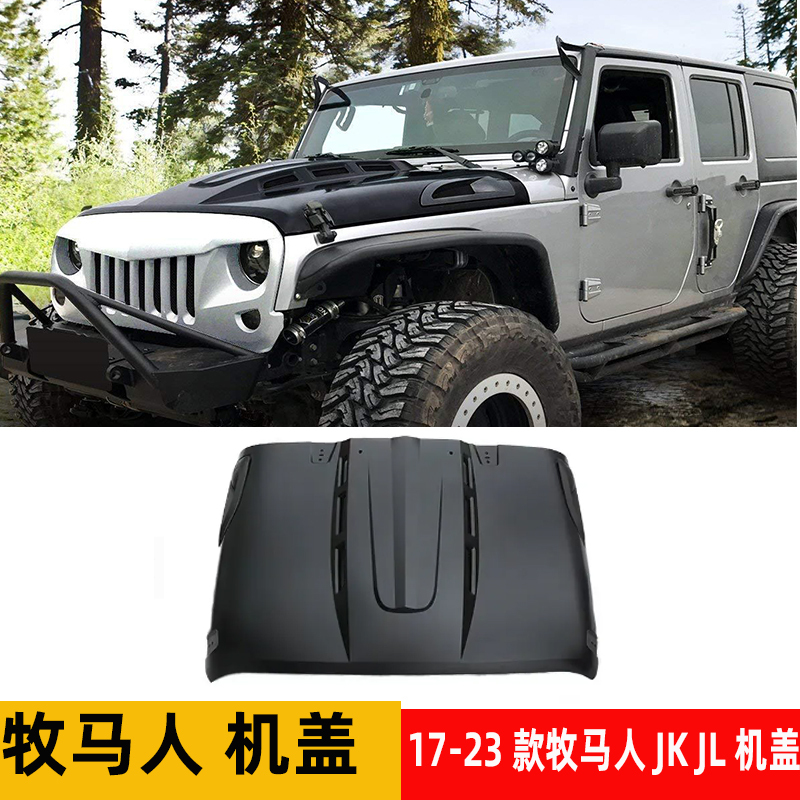 Wrangler Modified Hood Suitable for 07-24 Jk Jl Gladiator 10Th Anniversary Avenger Engine Hood, Thickened
