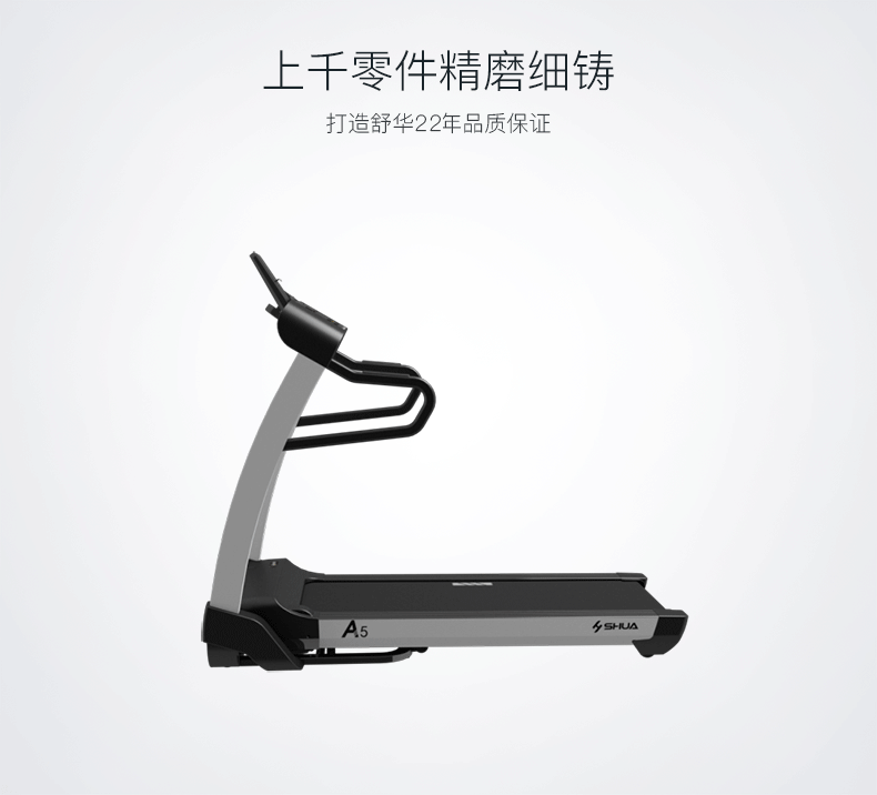 Máy chạy bộ Shuhua A5 nhà cực kỳ êm ái hấp thụ sốc trong nhà Máy chạy bộ thông minh gấp SH-5500 - Máy chạy bộ / thiết bị tập luyện lớn máy chạy bộ okusaki