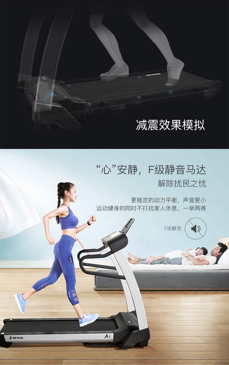 Máy chạy bộ Shuhua A5 nhà cực kỳ êm ái hấp thụ sốc trong nhà Máy chạy bộ thông minh gấp SH-5500 - Máy chạy bộ / thiết bị tập luyện lớn máy chạy bộ okusaki