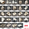 盛辉家装建材