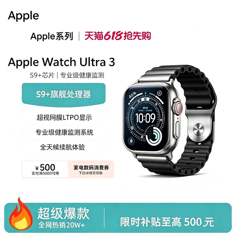 Apple Watch Ultra 3/2Nd Generation Chinese Version Apple Gps Cellular Smart Sports Watch Sf Express Apple Watch Ultra 3/2Nd Generation Chinese Version Apple Gps Cellular Smart Sports Watch Sf Express