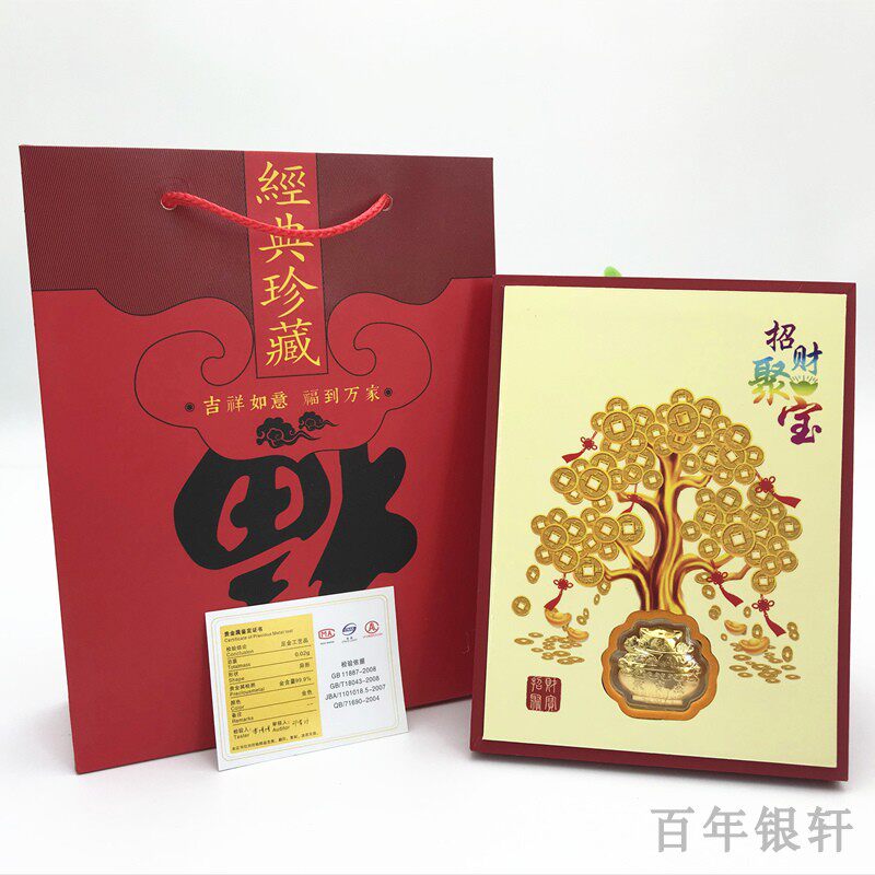 Lucky treasure Cornucopia Gold foil ornament set Insurance event Business meeting sales opener Handy gift gift