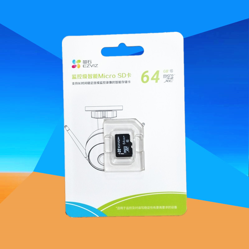 Fluorite wireless surveillance camera dedicated high-speed 64 memory TF card driving recorder memory card