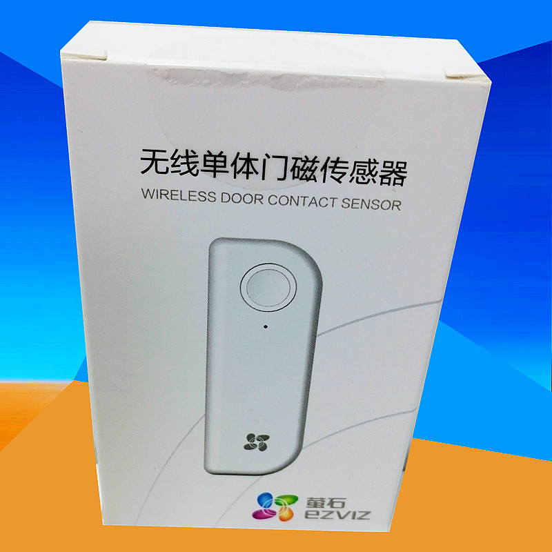 Fluorite T6 single door magnetic door and window door opener home sensor needs to be used with the detector A2 gateway