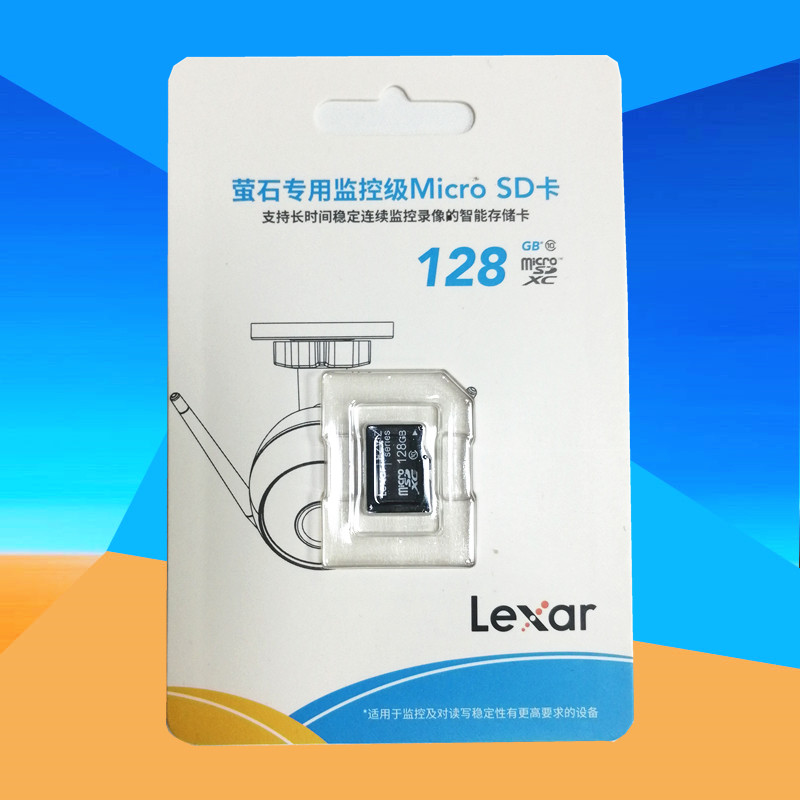 EZVIZ 128G memory high-speed camera video surveillance special TF card Micro SD card