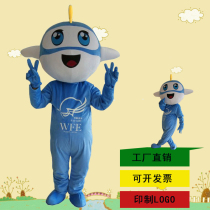 Customized small plane Cartoon Doll costume doll performance props performance co is a stage clothing enterprise mascot