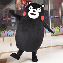 Douyin same Kumamoto Bear Cartoon Doll costume Pikachu doll costume mascot event promotional performance