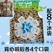 Cool summer cartoon doll clothing cooling vest headgear ventilation cooling fan