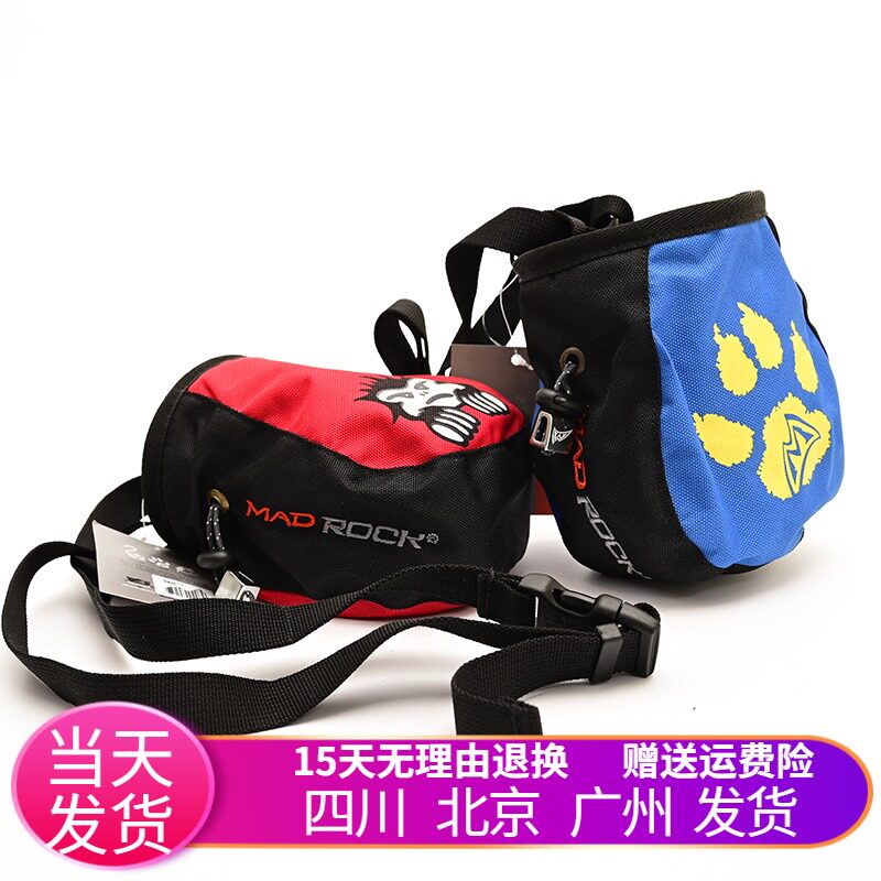 USA Mad Rock climbing magnesium powder bag Madrock children's powder bag Cartoon animal pattern multicolor