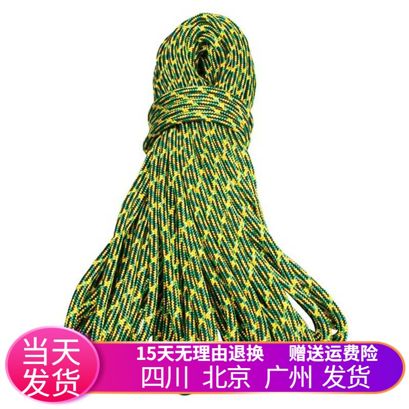 tendon timber EVO 11 5mm professional climbing rope Static rope Downhill aerial work rope Super wear-resistant