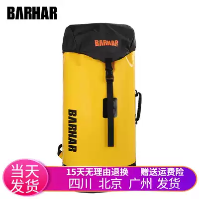 BARHAR BARHAR 32 45 liters River tracing and cave exploration waterproof bag rope bag rescue adventure backpack ROCK climbing and wading bucket