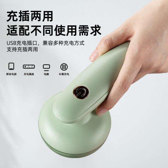 Zhigao shaver clothes hair ball trimmer household hair removal machine does not hurt clothes hair removal hair shaving ball artifact