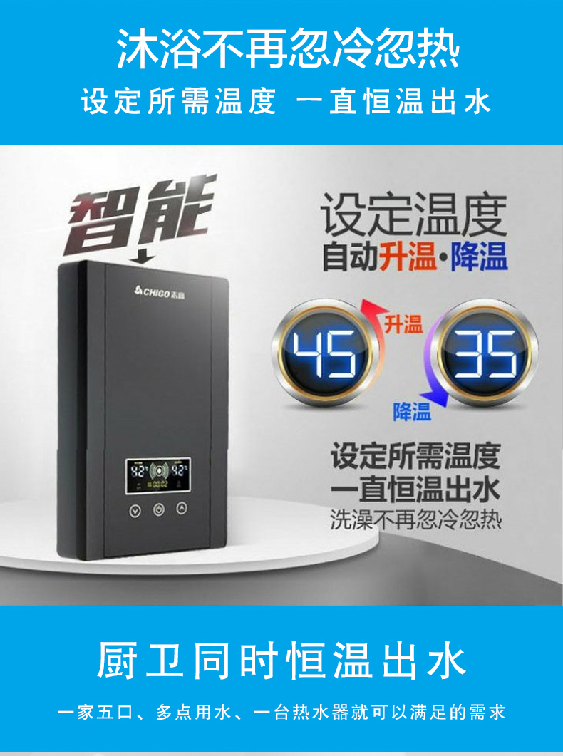 bình nóng lạnh loại nào tốt Chigo / ZG-JR8B máy nước nóng dùng điện ngay lập tức nhà tắm nhỏ tắm nước nóng - Máy đun nước bình nóng lạnh 15l