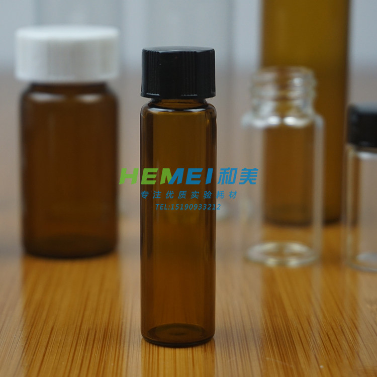 12ml棕色玻璃螺口瓶试剂瓶 18*70mm样品瓶 冻干瓶 西林瓶 菌种瓶