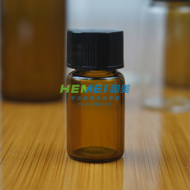2/3ml棕色玻璃螺口瓶试剂瓶 样品瓶 冻干瓶 西林瓶 菌种瓶 血清瓶