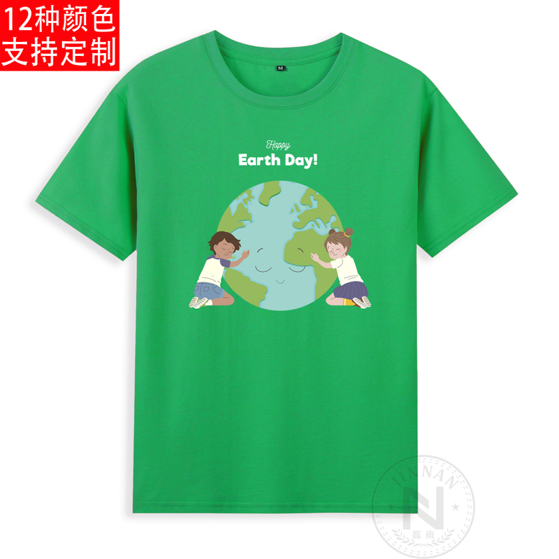 Pure Cotton Forest Cartoon Children's International Earth Day Short-Sleeve T-Shirt Adult Clothing Available in Children's Sizes