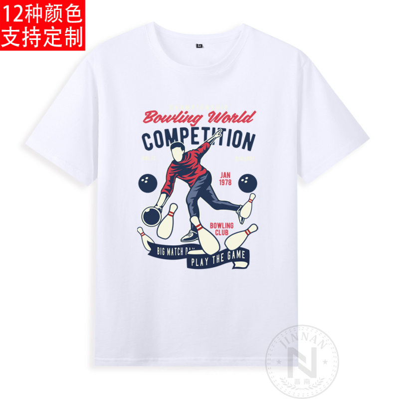 Pure Cotton Sports Bowling Competition Short-Sleeved T-Shirt Adult Clothing Available in Children's Sizes DIY