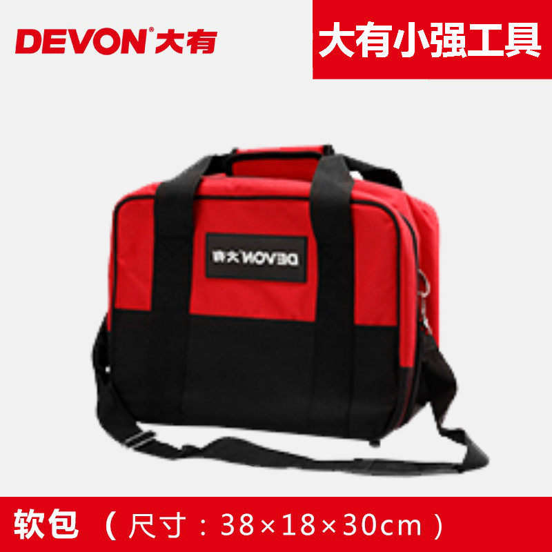 DEVON is great 5401 lithium electric brushless electric hammer drill electric opener tool soft bag sails bag with hand kit