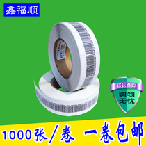 Anti-theft label Supermarket anti-theft sticker Soft label Cosmetics square magnet Magnetic stripe RF soft label