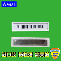  10 acoustic and magnetic anti-theft bar code stickers Supermarket anti-theft label alarm stickers Anti-theft magnetic stripe soft clothes anti-theft