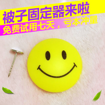  Quilt holder Anti-run safety needle-free household quilt non-slip buckle quilt cover quilt corner quilt cover Sheet clip artifact