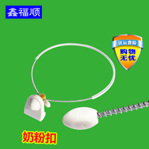  EAS acoustic magnetic anti-theft label Supermarket milk powder anti-theft buckle Milk powder buckle Commodity anti-theft buckle 58k strap anti-theft magnetic buckle