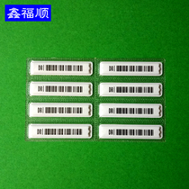 Anti-theft DR soft label acoustic magnetic waterproof label 58K water label Supermarket cosmetics sticker Anti-theft magnetic stripe code