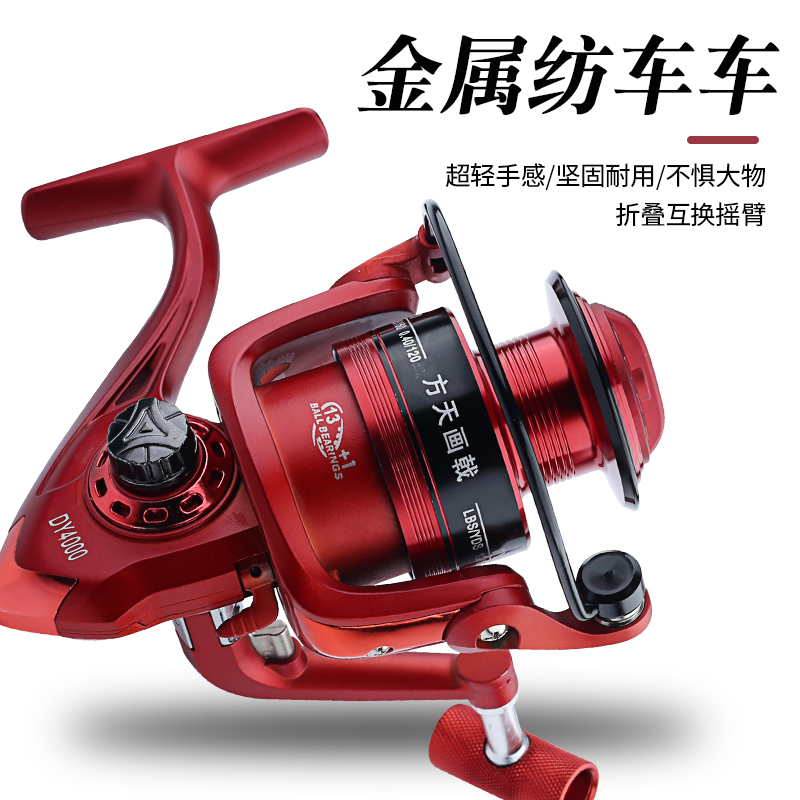 Metal Head Spinning Wheel Fish Wire Wheel Road Subwheel Sea Rod Wheel Iso Rod Wheel Fishing Wheels 14 Shaft Fishing Wheels Sea Rod Fishing Wheels-Taobao