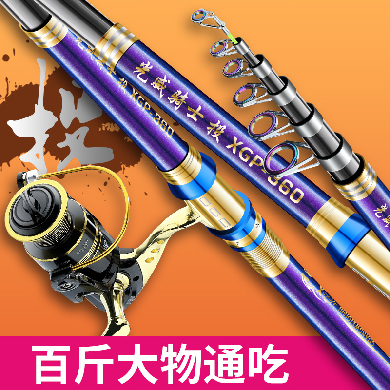 Knight Knight Highlee Pole Superrod Superhard Large Rod Ball Brand