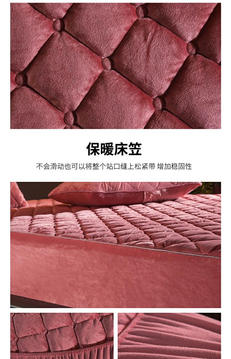 Giường nhung pha lê nhung mùa đông dày ấm áp bọc vải san hô nhung nhung Simmons bảo vệ nệm 1,8m bọc nệm Ga chun chần Everon