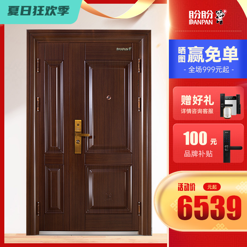 Looking forward to the security door Home Class-A security door Entry door Double door primary and secondary door to door Smart villa gate
