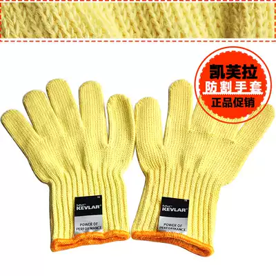 Kite gloves Kevlar gloves umbrella cloth kite gloves luminous kite gloves nylon protective gloves