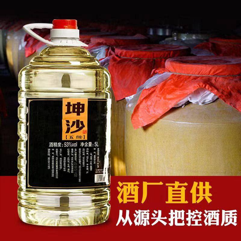 贵州的酒铺