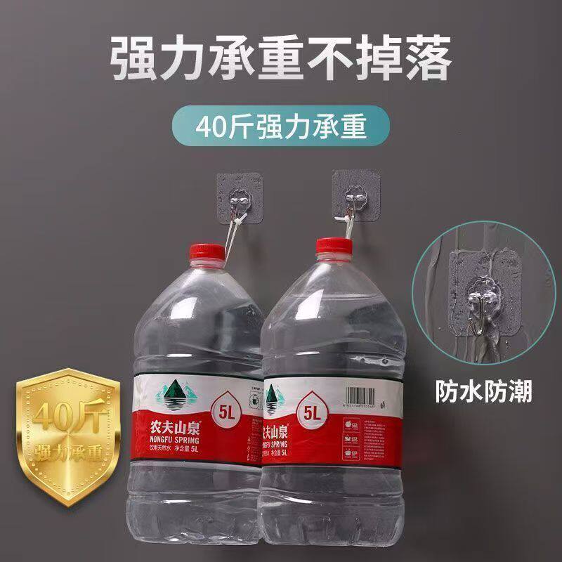 Strong Adhesive Hooks, No Need for Drilling, Traceless, Transparent, No Nails, Strong Load-Bearing Hooks, No Glue Residue Strong Adhesive Hooks, No Need for Drilling, Traceless, Transparent, No Nails, Strong Load-Bearing Hooks, No Glue Residue
