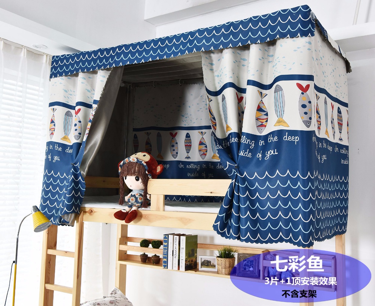 Vật lý đầy bóng râm rèm cửa sinh viên đại học nam nữ ký túc xá ký túc xá trên cửa hàng dưới giường dày rèm ngủ