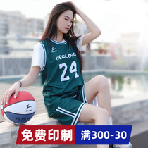 Ball suit womens basketball suit suit custom loose short-sleeved ins student summer sports training suit new trend jersey