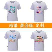 Class clothes custom t-shirts Student party clothes Work clothes Cultural advertising shirts Group work clothes custom printed logo short sleeves