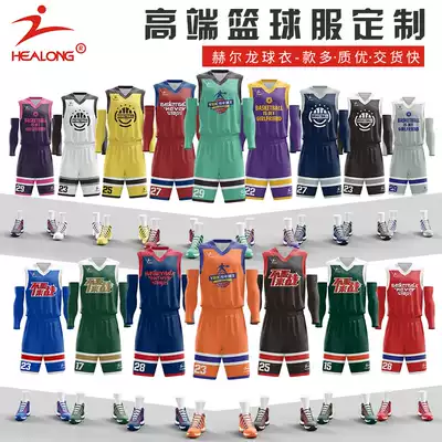 (Shenzhen UBK ball king jersey) Helong basketball suit set adult personalized custom font size group purchase