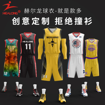 Helong basketball suit suit Mens team uniform Primary and secondary school students custom winter game training suit printing