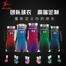 Helong basketball suit suit male custom college sports team uniform game training suit Ball suit