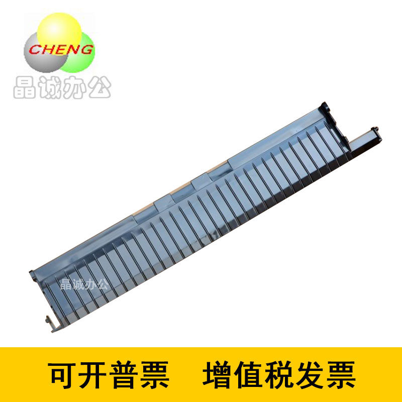 Ricoh C4000 C5000 C3001 C3501 C4501 C5501 carton guide cardboard on cardboard special price