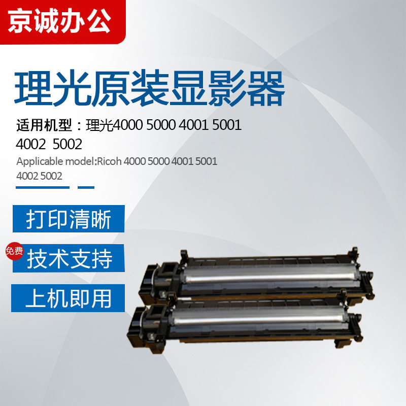 Hairlight MP4000 5000 4001 5001 5001 of drums 4002 5002 developpers Selenium Drum