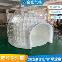 Outdoor Camping Inflatable Net Red Bubble House Transparent Tent Hotel Starry Air Bubble House Restaurant Folk Business Exhibitions