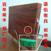 Rectangular chopping board Vietnam clam wood iron chopping board Longzhou Xian wood knife board chopping board antibacterial solid wood whole wood vegetable Pier