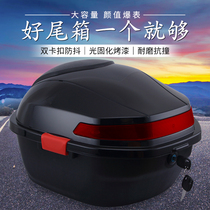 Electric car trunk motorcycle trunk battery car storage universal large thickened anti-shake scooter toolbox