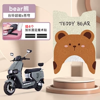 Тайвань Bell Super S Sky-Yuanyuan Bear